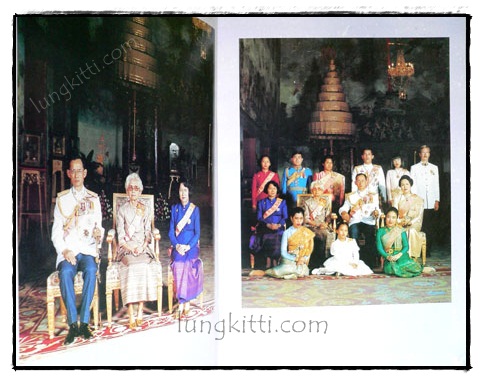 เฉลิมพระเกียรติ 72 พรรษา พระภูมิพลอดุลยเดชมหาราช 020810