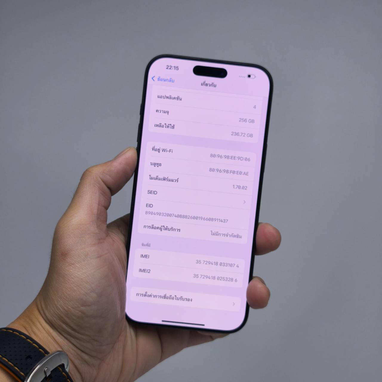 😎iPhone 16 Pro Max 256GB Black Titanium😎🖤รีบเลย !16PM สภาพดี ความจุเยอะ ราคาสุดคุ้ม !🖤