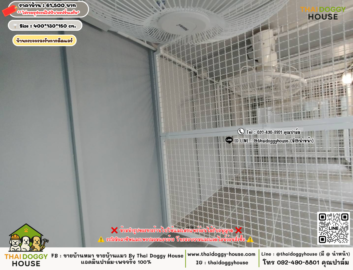 บ้านหมา บ้านแมว 𝐓𝐡𝐚𝐢 𝐝𝐨𝐠𝐠𝐲 𝐡𝐨𝐮𝐬𝗲