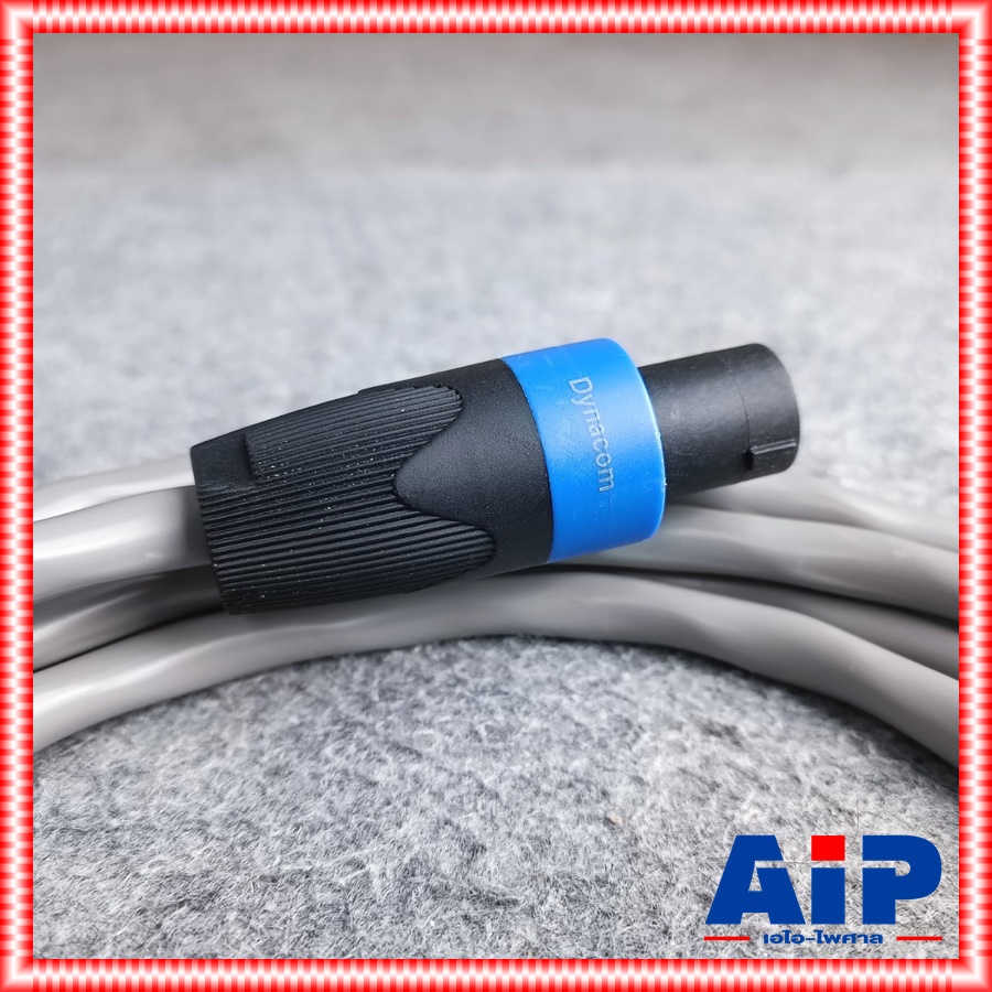 3 เมตร DYNACOM J230 14awg สายเกลียว SPEAKONหัวท้าย 2x2.0 mm สายลำโพง สายสเปคคอนหัวท้าย เอไอ-ไพศาล