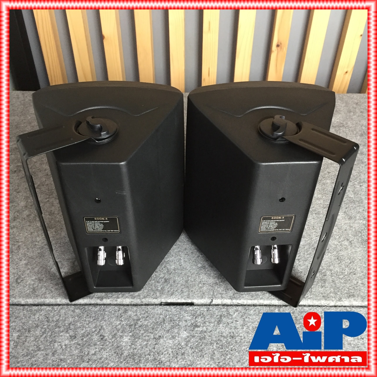1คู่ DECCON SOON 5 ตู้ลำโพง 5นิ้ว พร้อมขาแขวน ตู้ ลำโพง มีขาแขวน ติดผนัง SOON5 SOON-5 เอไอ-ไพศาล