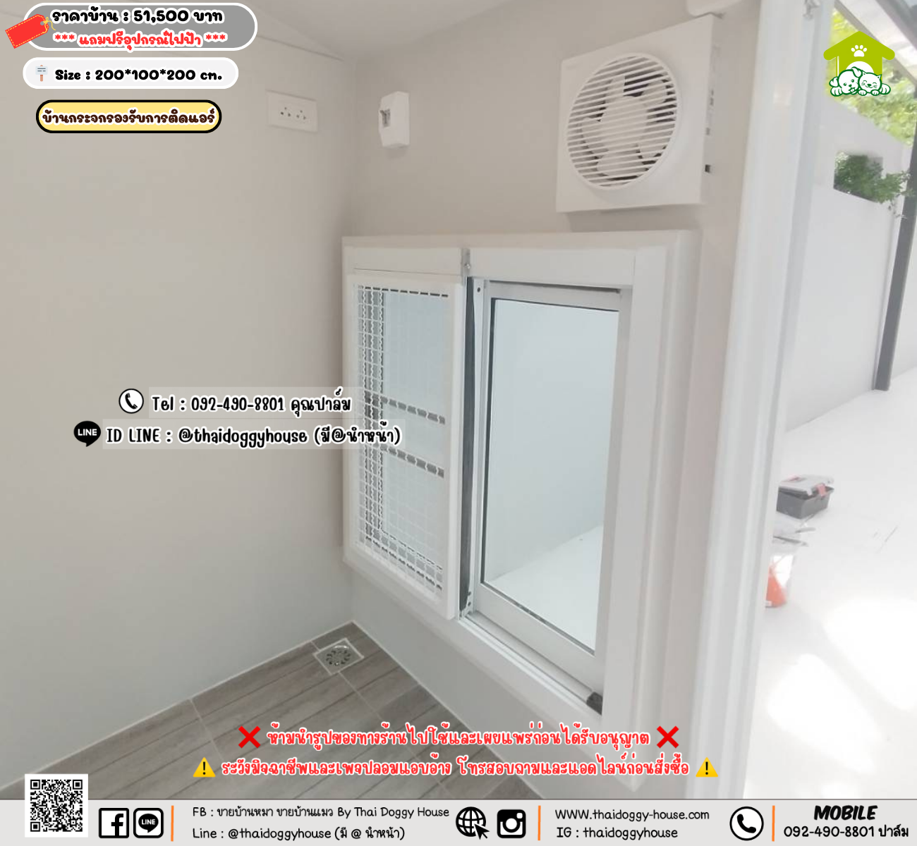 บ้านหมา บ้านแมว 𝐓𝐡𝐚𝐢 𝐝𝐨𝐠𝐠𝐲 𝐡𝐨𝐮𝐬𝗲