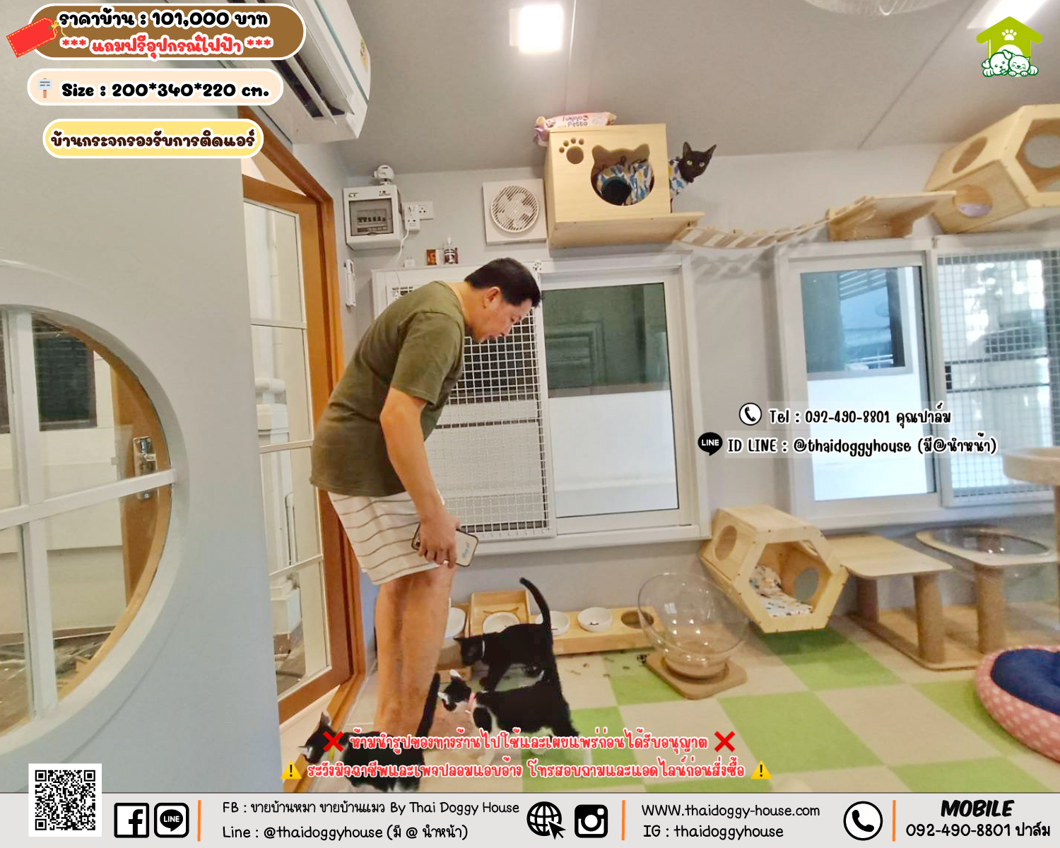 บ้านหมา บ้านแมว 𝐓𝐡𝐚𝐢 𝐝𝐨𝐠𝐠𝐲 𝐡𝐨𝐮𝐬𝗲