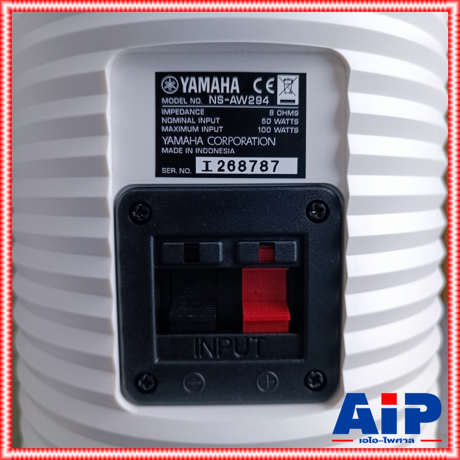 1คู่ สีขาว ของแท้ YAMAHA NS-AW294 ตู้ลำโพง 6นิ้ว NS AW294 ยามาฮา ลำโพงแขวน ลำโพงติดผนัง NS AW 294 เอไอ-ไพศาล +++