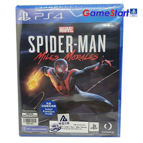 PS4: MARVEL'S SPIDER-MAN: MILES MORALES (R3)
