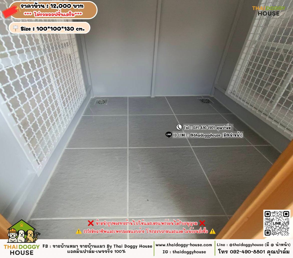 บ้านหมา บ้านแมว 𝐓𝐡𝐚𝐢 𝐝𝐨𝐠𝐠𝐲 𝐡𝐨𝐮𝐬𝗲