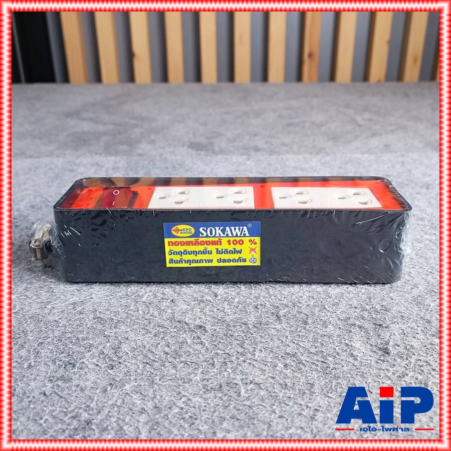 บล็อคยาง2x6+ปลั๊กกราวด์คู่x2 S-260 สีส้ม บล็อคยาง บล็อคยางไฟฟ้า บล๊อคไฟ2x6 ปลั๊กพ่วงไฟฟ้า บล็อคยาง 2x6 กันกระแทรก