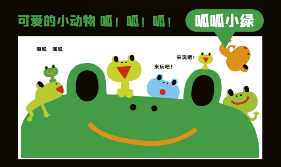 Board Book กระตุ้นสายตาและการมองเห็น (เซ็ท5เล่ม)