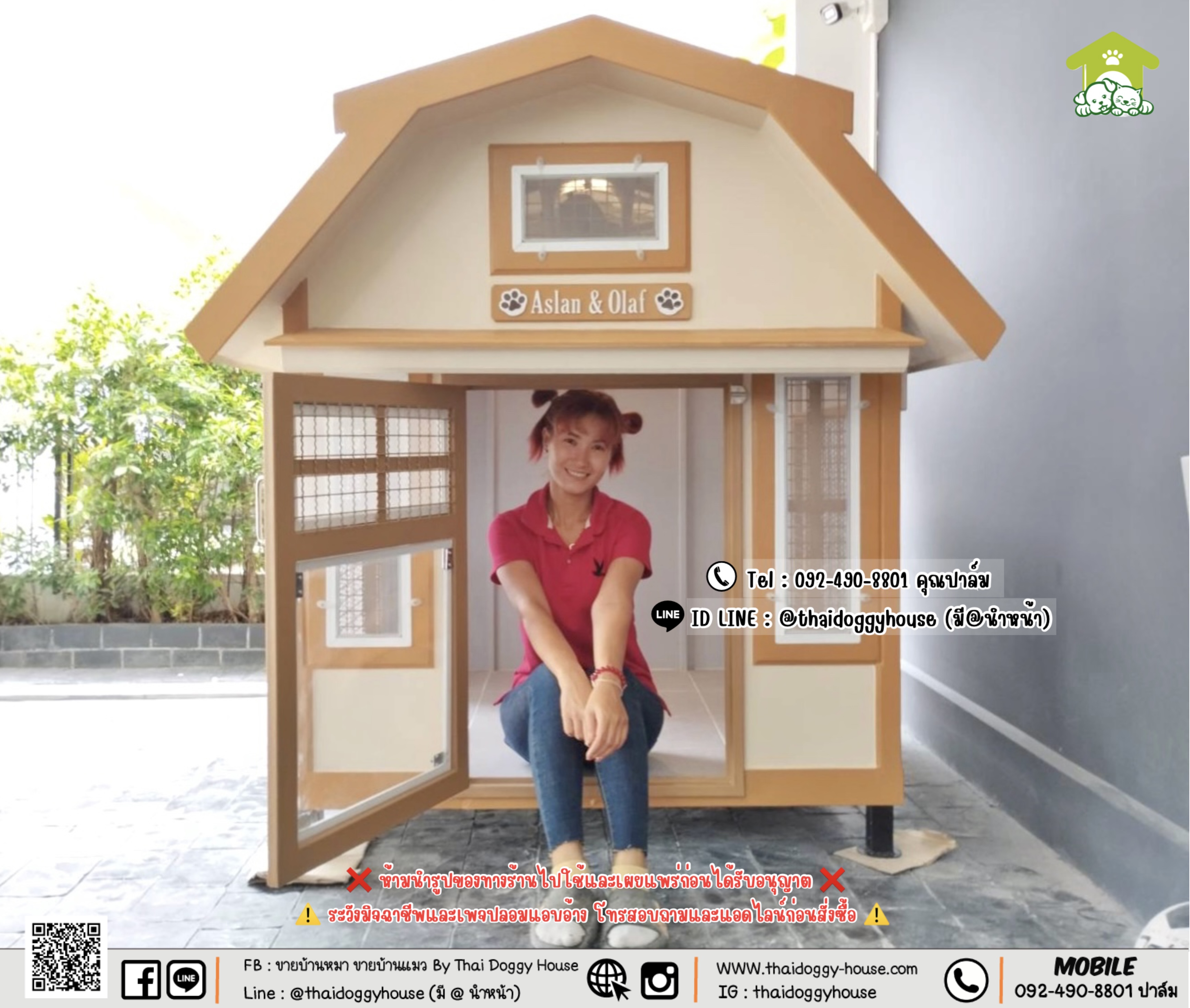 บ้านหมา บ้านแมว 𝐓𝐡𝐚𝐢 𝐝𝐨𝐠𝐠𝐲 𝐡𝐨𝐮𝐬𝐞