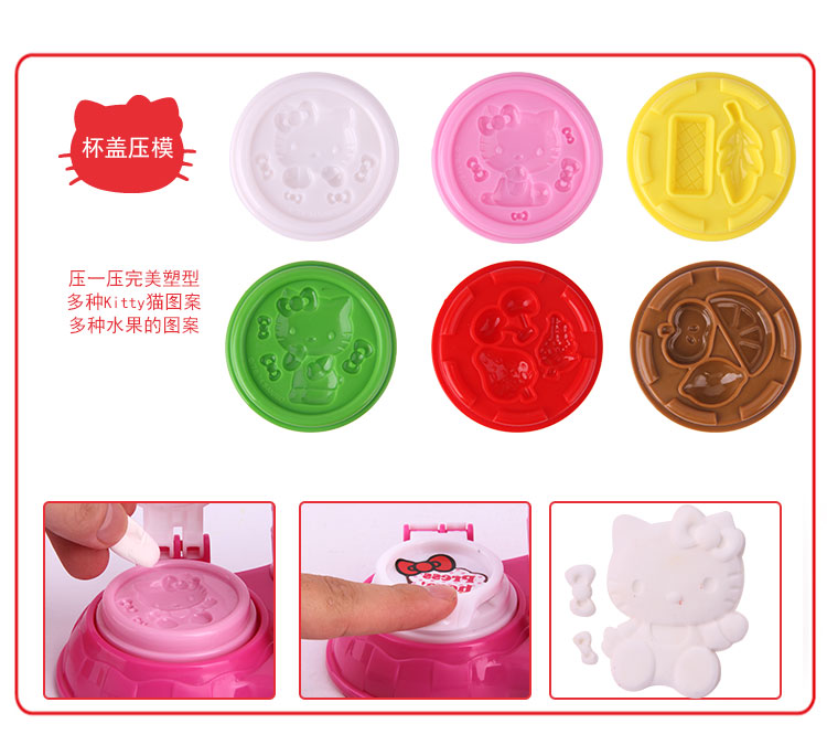 KT-8610 แป้งโดว์ทำไอติมคิตตี้ ของแท้ (มือ 1 กล่องไม่สวย)