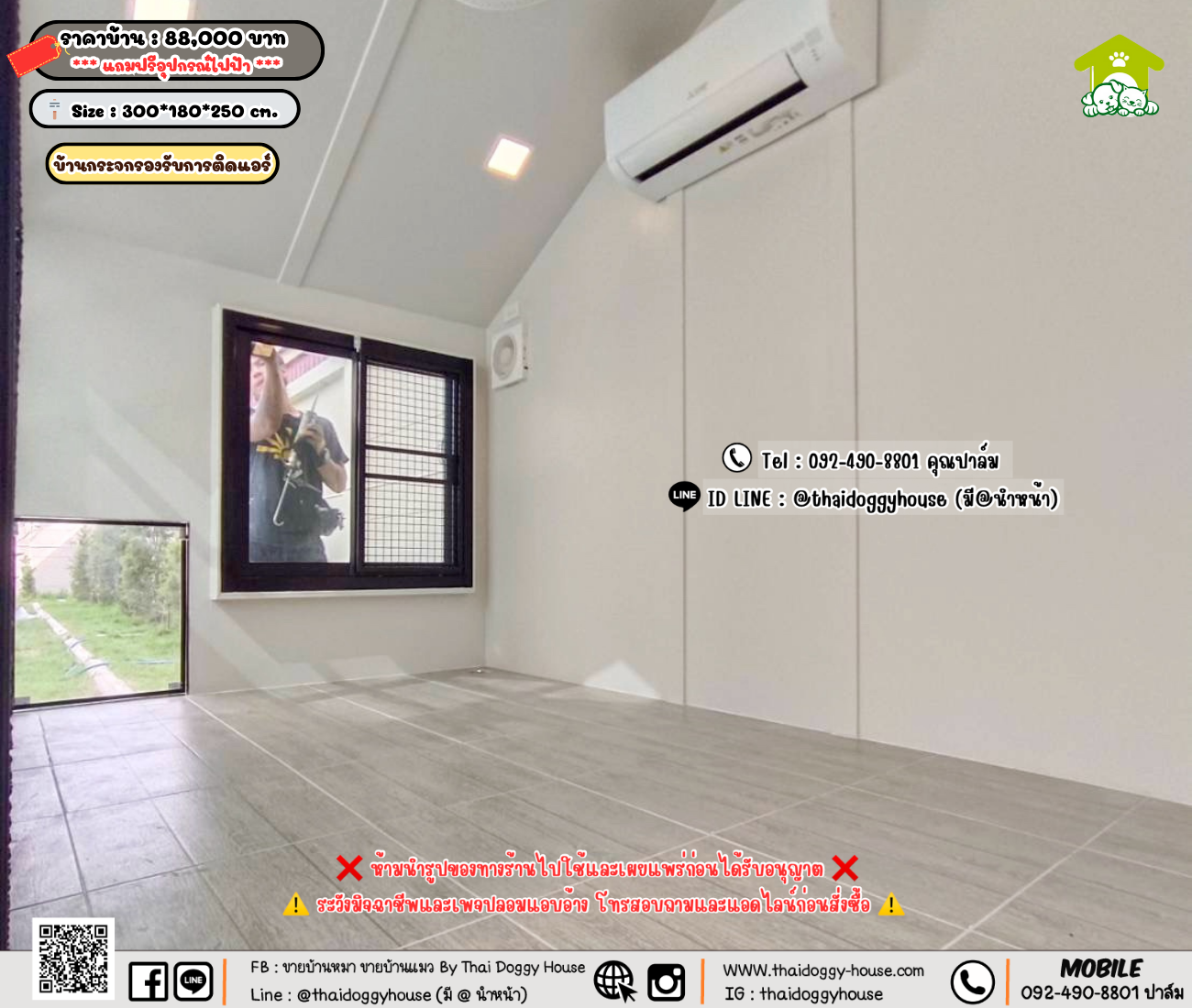 บ้านหมา บ้านแมว 𝐓𝐡𝐚𝐢 𝐝𝐨𝐠𝐠𝐲 𝐡𝐨𝐮𝐬𝗲