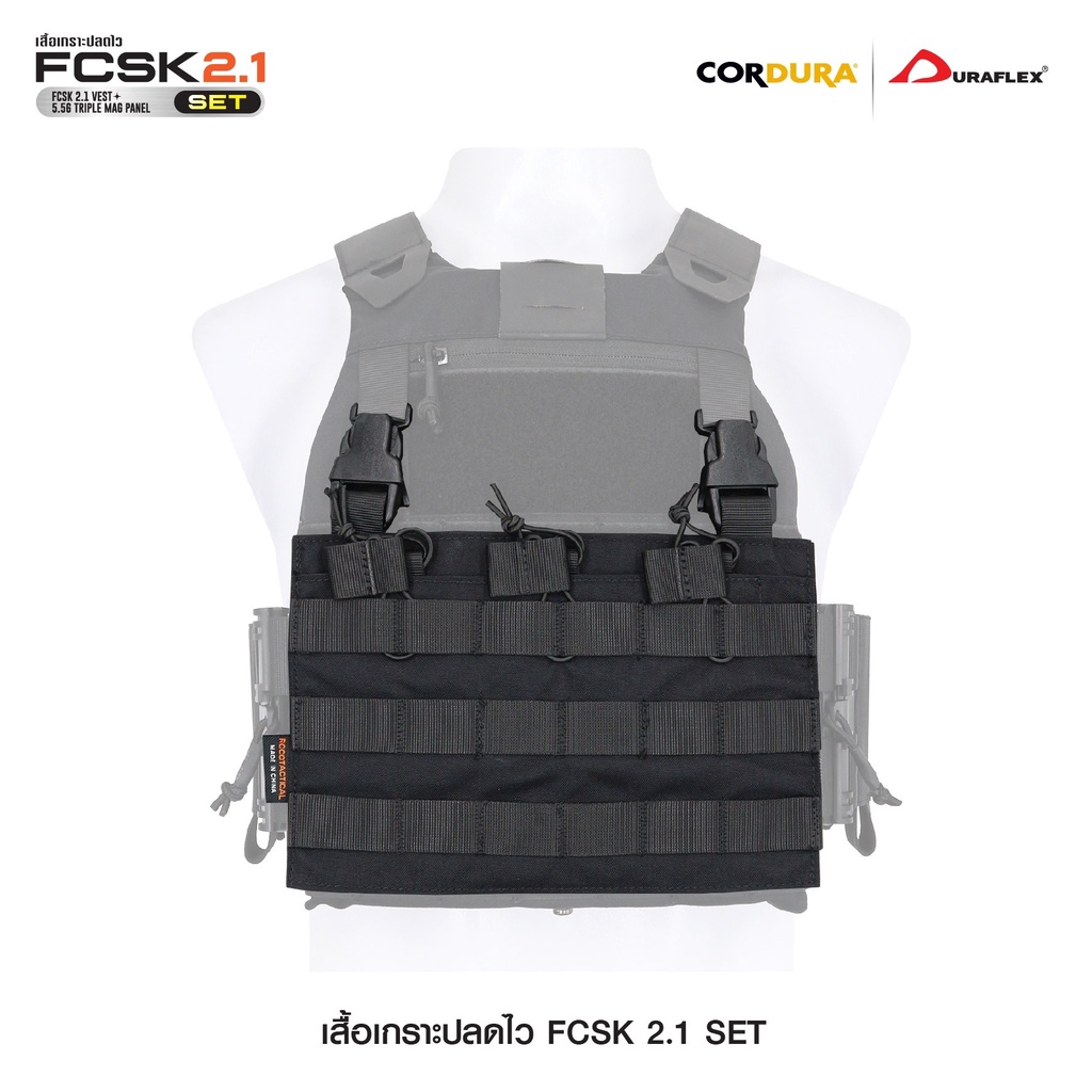 เซตเสื้อเกราะปลดไว FCSK 2.1 SET ( FCSK 2.1 Vest x 5.56 Triple Mag panel )﹝Tactical Vest﹞