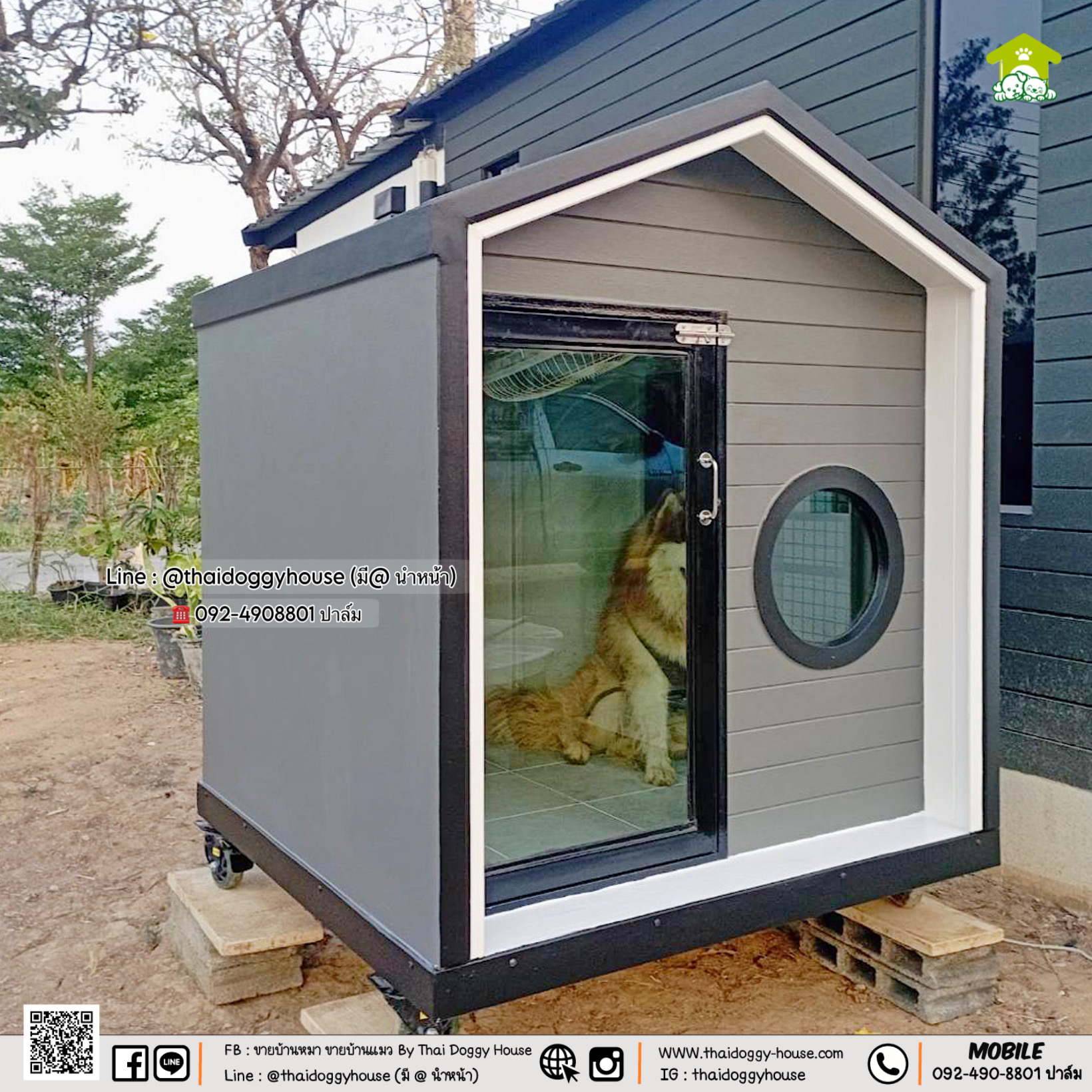 บ้านหมา บ้านแมว "𝐍𝐎𝐑𝐃𝐈𝐂 𝐒𝐓𝐘𝐋𝐄 𝐁𝐘 𝐓𝐇𝐀𝐈 𝐃𝐎𝐆𝐆𝐘 𝐇𝐎𝐔SE