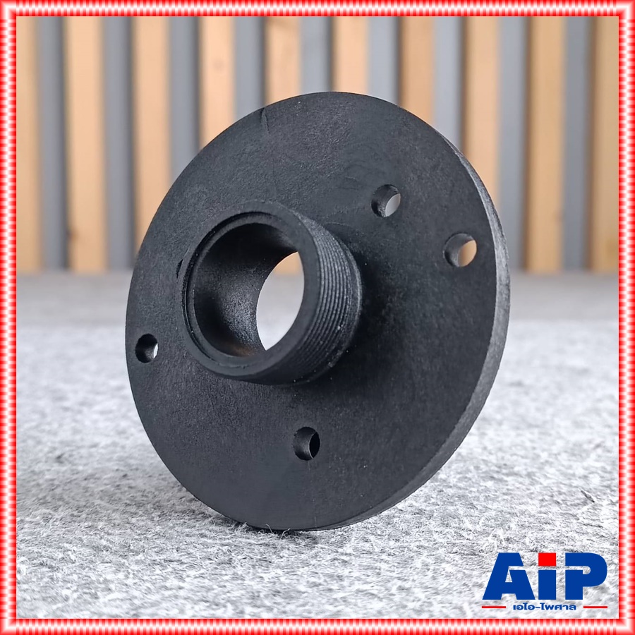 ADAPTOR ตัวทด เกลียวนอก ตัวทดปากฮอร์น ตัวทดไดร์เวอร์ อุปกรณ์ทด เอไอ-ไพศาล