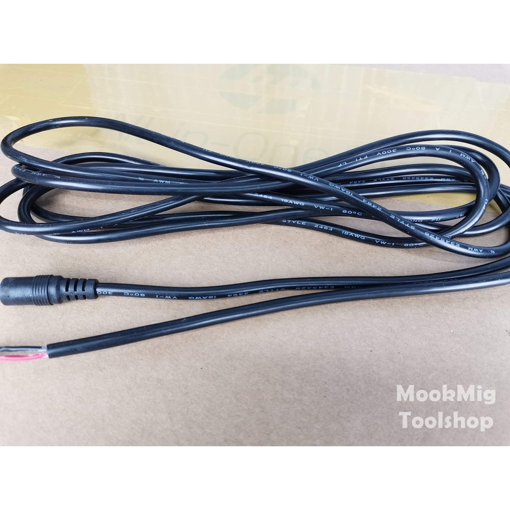 Jack DC Male แจ๊คดีซี ตัวผู้ ตัวเมีย ทองแดงใหญ่ๆ 18AWG พร้อมสาย PVC อย่างดี 5.5*2.1 เลือกความยาวสายได้ งาน PowerBox