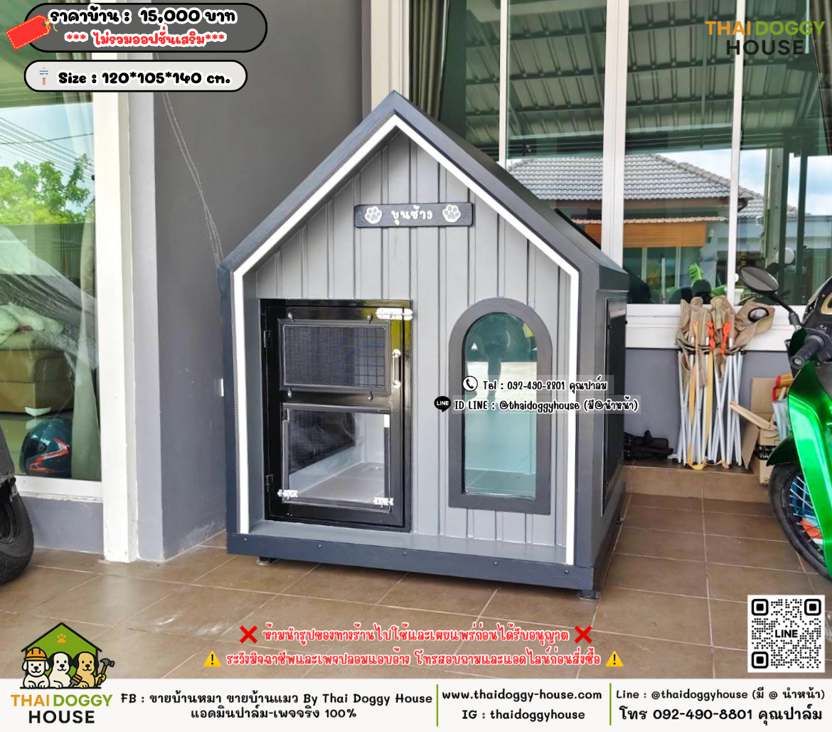 บ้านหมา บ้านแมว 𝐓𝐡𝐚𝐢 𝐝𝐨𝐠𝐠𝐲 𝐡𝐨𝐮𝐬𝗲