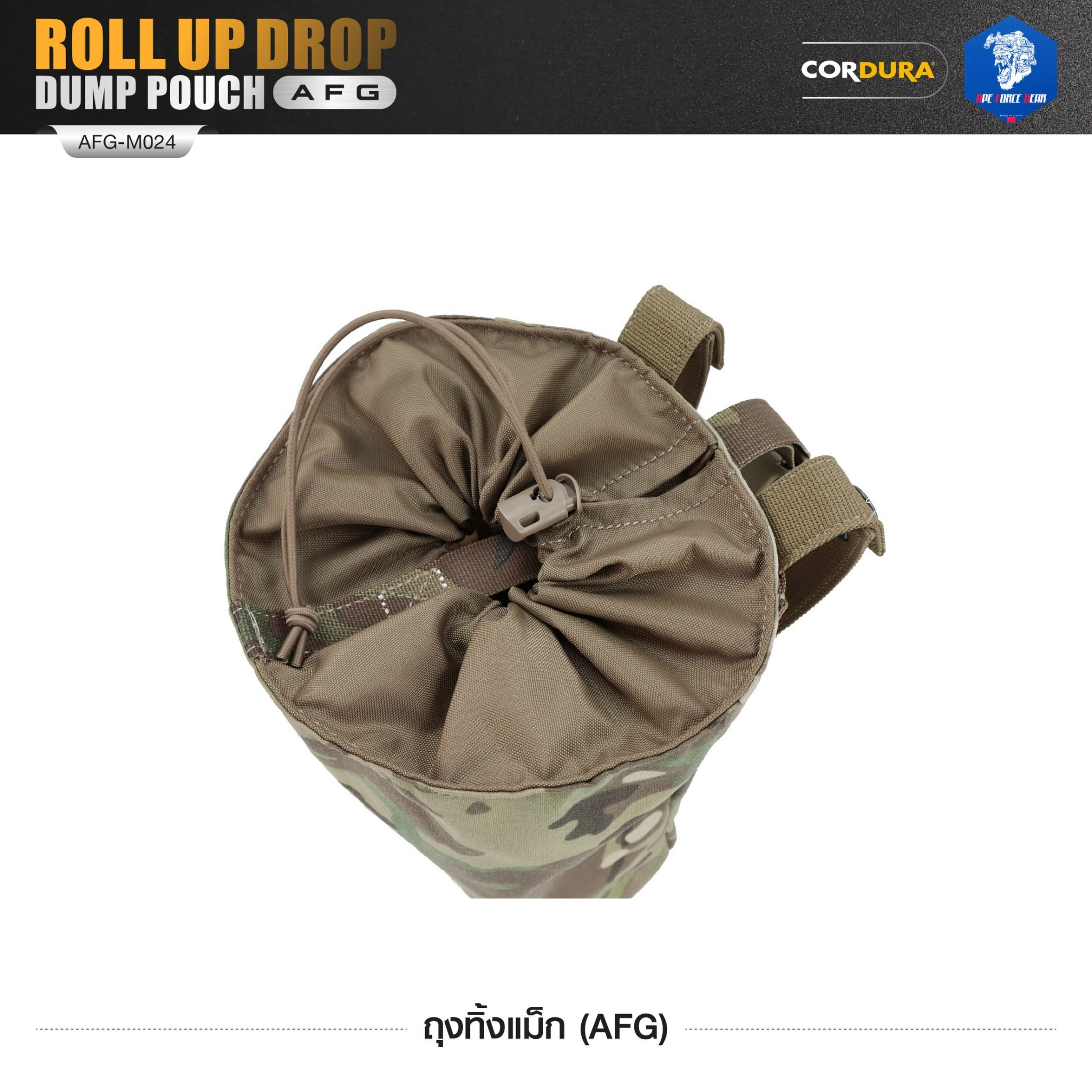 ถุงทิ้งแม็ก (AFG) Roll Up Drop Dump Pouch (AFG) [ AFG-M024 ] สีพราง ﹝Tactical Vest﹞