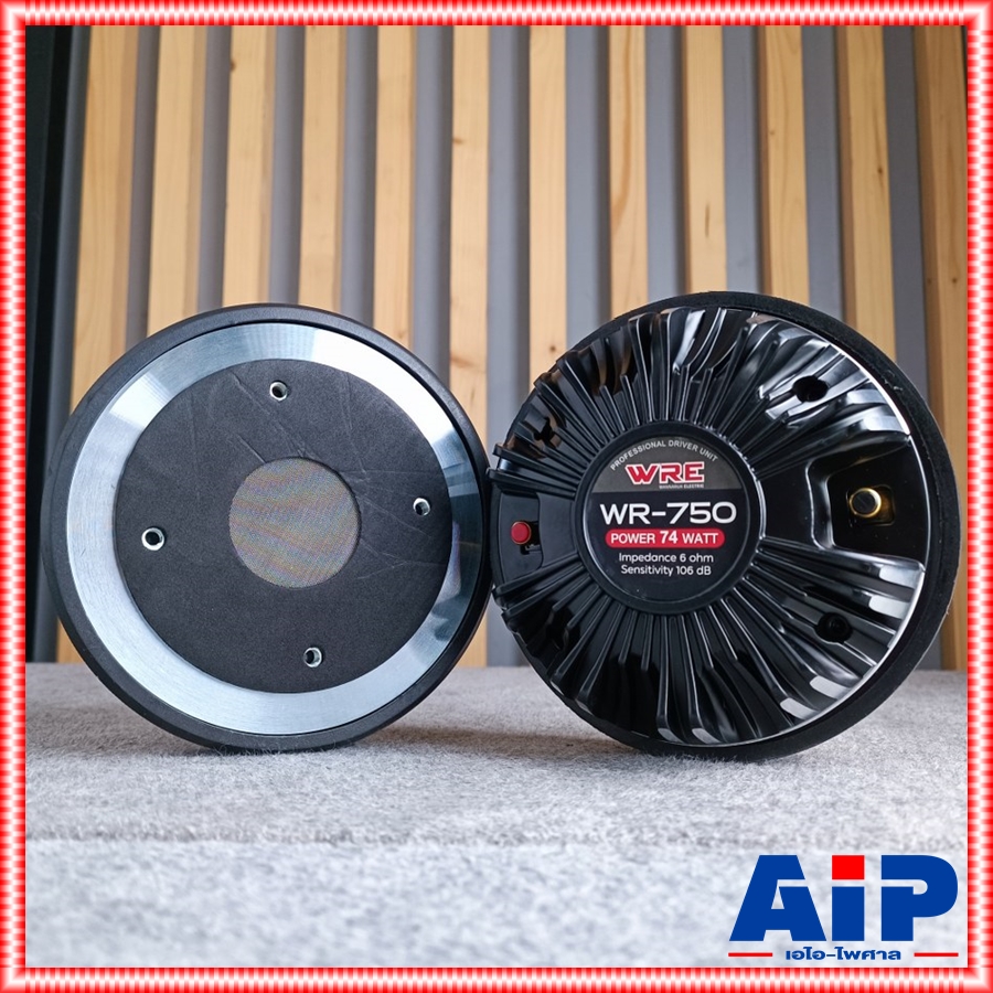 yyy 1ดอก WRE WR-750 ไดร์เวอร์แบบแป้น คอ2นิ้ว ไดร์เวอร์ยูนิตเสียงแหลม แบบแป้น ยึดน็อต มีน็อตยึดแถม wr750 WR 750 เอไอ-ไพศาล