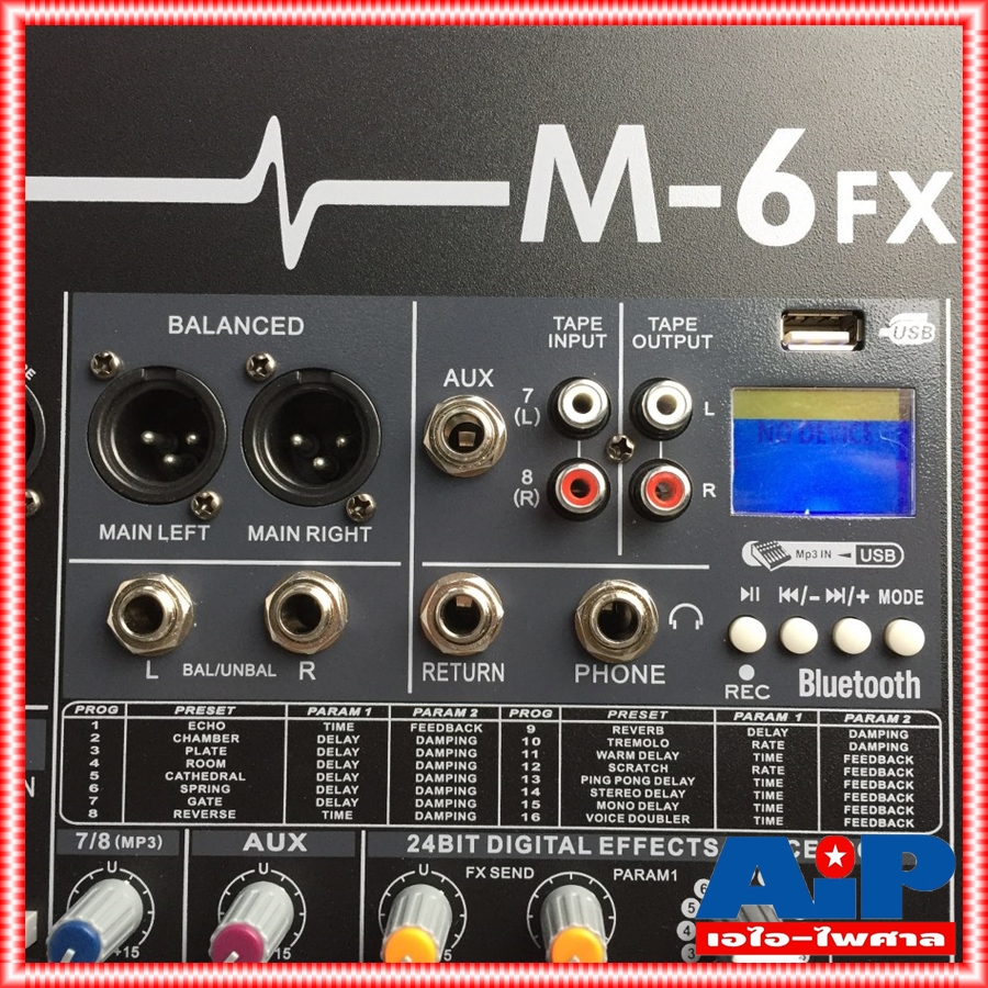 MYNPE M-6FX เอฟเฟตแท้MIXER 6MONO MYNPE M 6FX มิกเซอร์ เครื่องเสียง เครื่องแต่งเสียง MIX มิกซ์ EFFCT เอไอ-ไพศาล