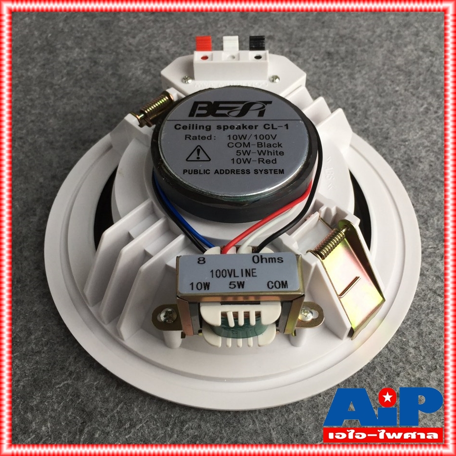 1ดอก BEST CL-1 ลำโพงฝั่งฝ้า 6นิ้ว ลำโพงติดเพดาน รองรับกำลังขับ: 50W RMS/300W MAX CL 1 CL1 ลำโพงเพดาน เอไอ-ไพศาล