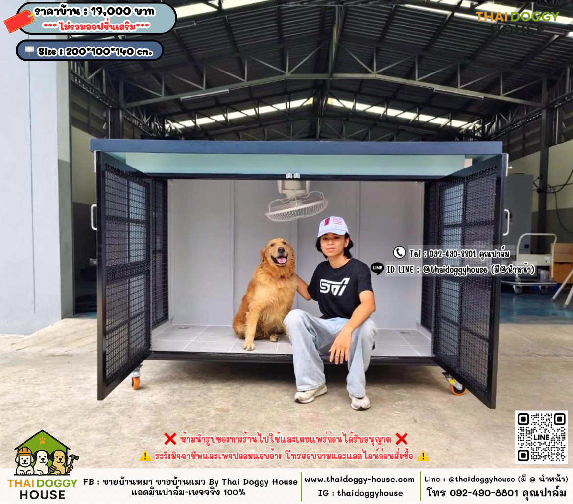 บ้านหมา บ้านแมว 𝐓𝐡𝐚𝐢 𝐝𝐨𝐠𝐠𝐲 𝐡𝐨𝐮𝐬𝗲