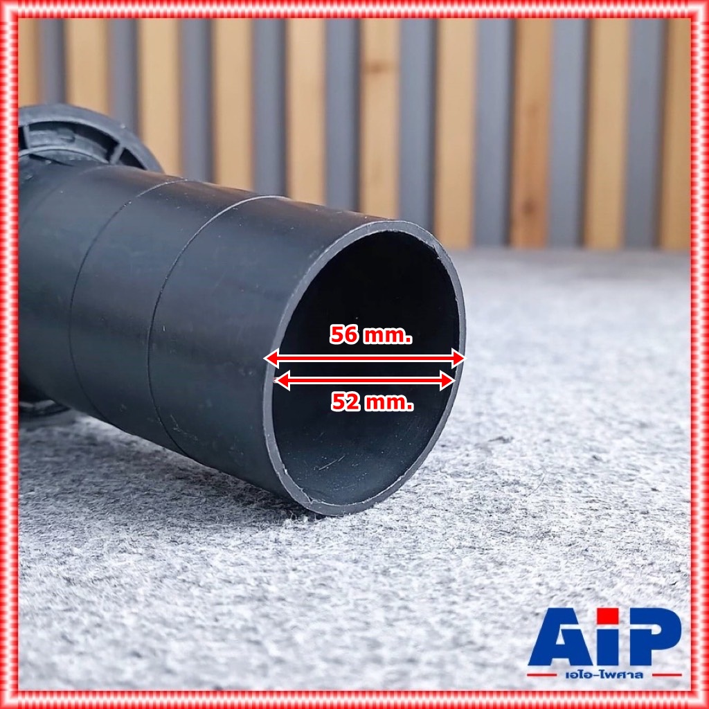 1อัน ท่อลม2นิ้ว ยาว TL-02L ท่อเบส2นิ้ว TL02L TL 02L ท่อเบสลำโพง ท่อลม 2นิ้ว ท่อเบส 2นิ้ว เอไอ-ไพศาล