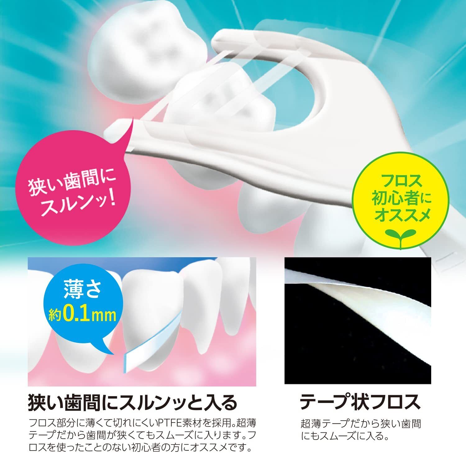 ขายดีในญี่ปุ่น😁Ebisu Daily Ultra-thin Y-shaped smooth floss 30 sticks ไหมขัดฟันรูปตัว Y รุ่นบางเบาเป็นพิเศษ