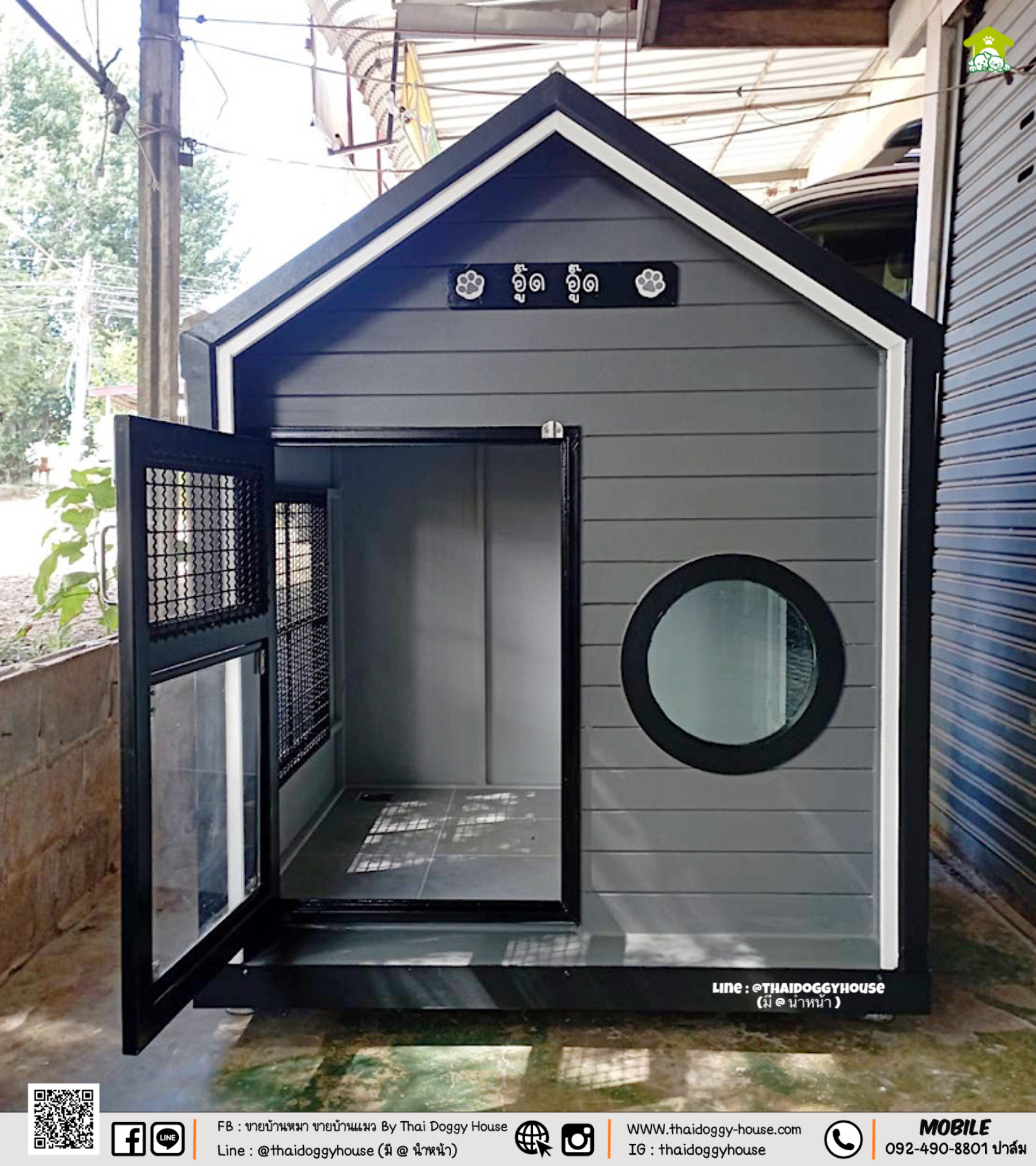 บ้านหมา บ้านแมว "𝐍𝐎𝐑𝐃𝐈𝐂 𝐒𝐓𝐘𝐋𝐄 𝐁𝐘 𝐓𝐇𝐀𝐈 𝐃𝐎𝐆𝐆𝐘 𝐇𝐎𝐔SE