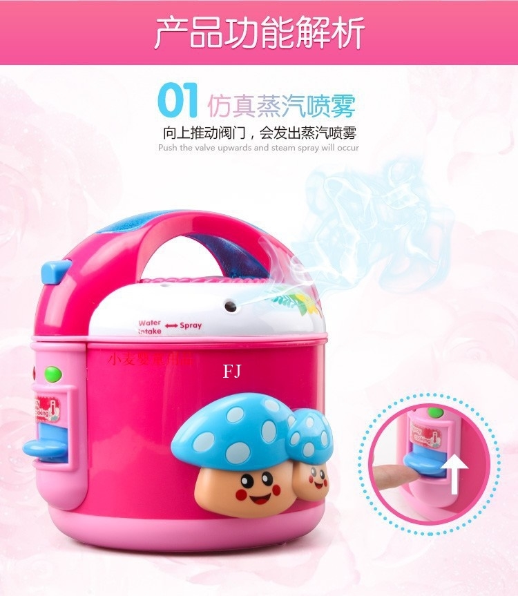 QF2903P ของเล่นหม้อหุงข้าวมีควัน เสียงไฟ