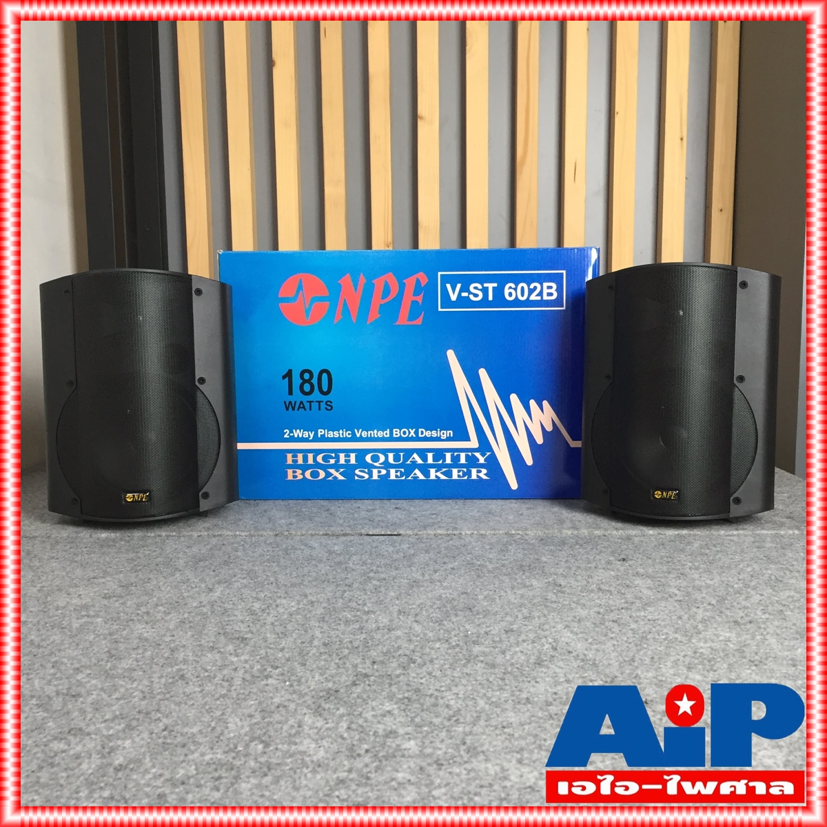 NPE V-ST602B ตู้ลำโพงพร้อมขาแขวน (ราคาต่อ1คู่ 2ใบ) ลำโพงแขวน v st 602 b ลำโพงแขวน ลำโพงติดผนัง ตู้ลำโพง 6 นิ้ว ตู้ลำโพงแขวน