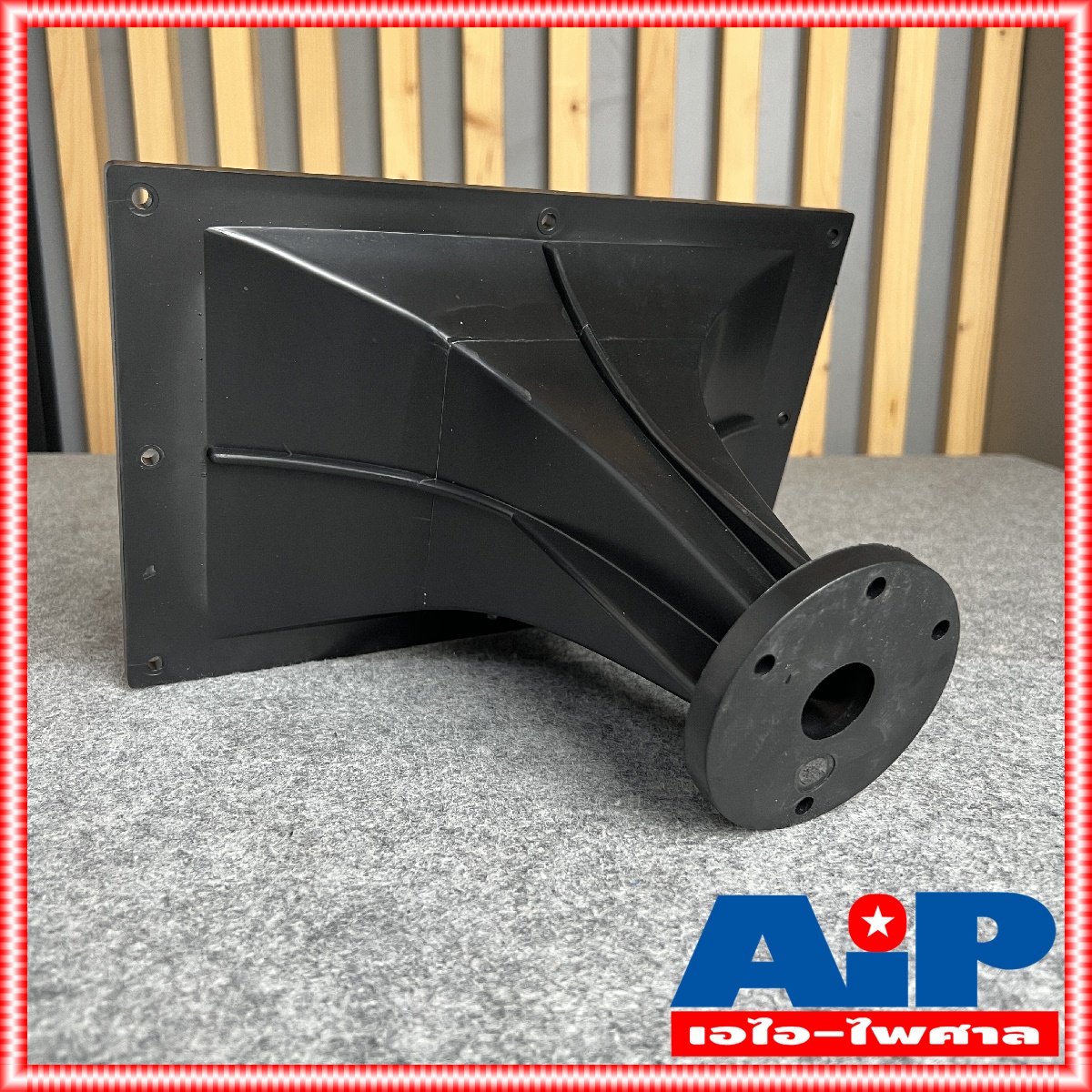 NPE HP-812 8 x12 นิ้ว ปากฮอร์น แบบแป้นยึดน๊อต คอ1นิ้ว hp 812 ปากเสียงแหลม hp812 เอ็นพีอี ลำโพงแหลม 8x12