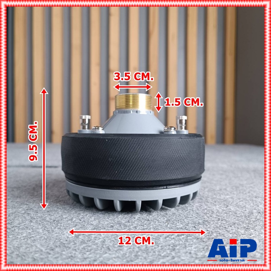 K.POWER KA-200 ยูนิตฮอร์น ไดร์เวอร์ยูนิต แบบขันเกลียว Driver Unit ตูดฮอร์น K POWER KA 200 KPOWER KA200 เอไอ-ไพศาล