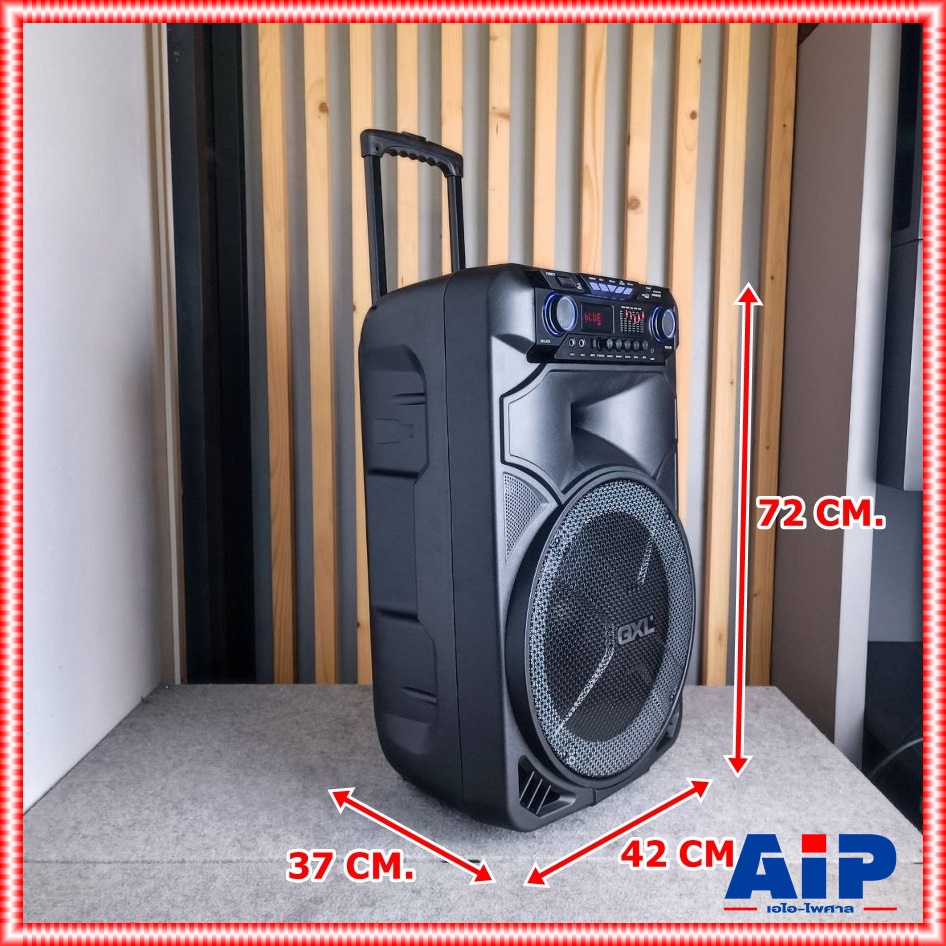 1ใบ GXL GLP-A1500 ลำโพงล้อลาก15นิ้ว ไมค์ลอย(ถือ2+หนีบ1) ตู้ลำโพงเอนกประสงค์ ตู้ลำโพงเคลื่อนที่ล้อลาก ขนาด 15 นิ้ว GLP A1500 GLPA1500 เอไอ-ไพศาล