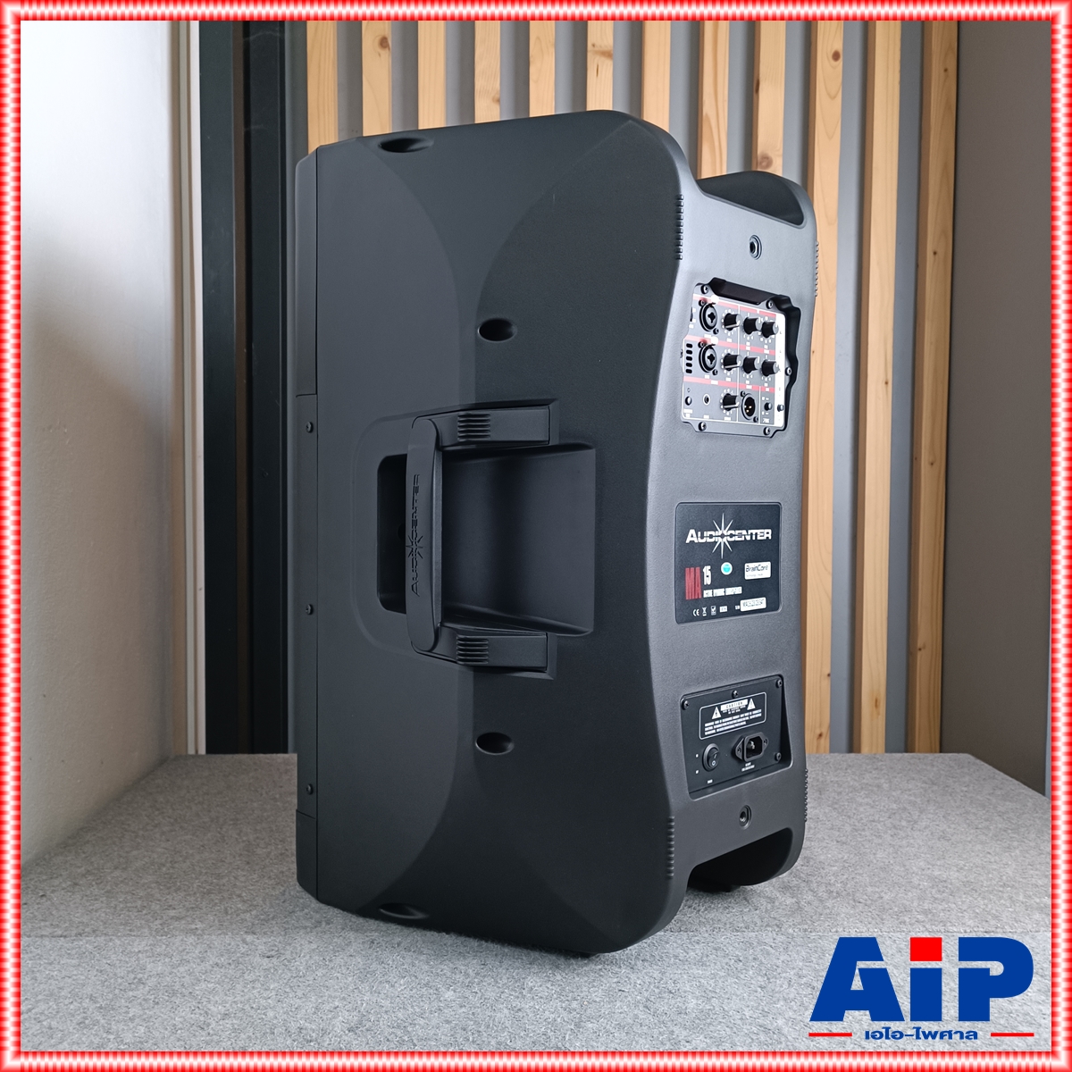 AUDIOCENTER MA-15 active speaker Audiocenter MA15 ลำโพงมีแอมป์ในตัว ขนาด 15 นิ้ว ให้กำลังขับ 1600 วัตต์ คลาส D เอไอ ไพศาล +++