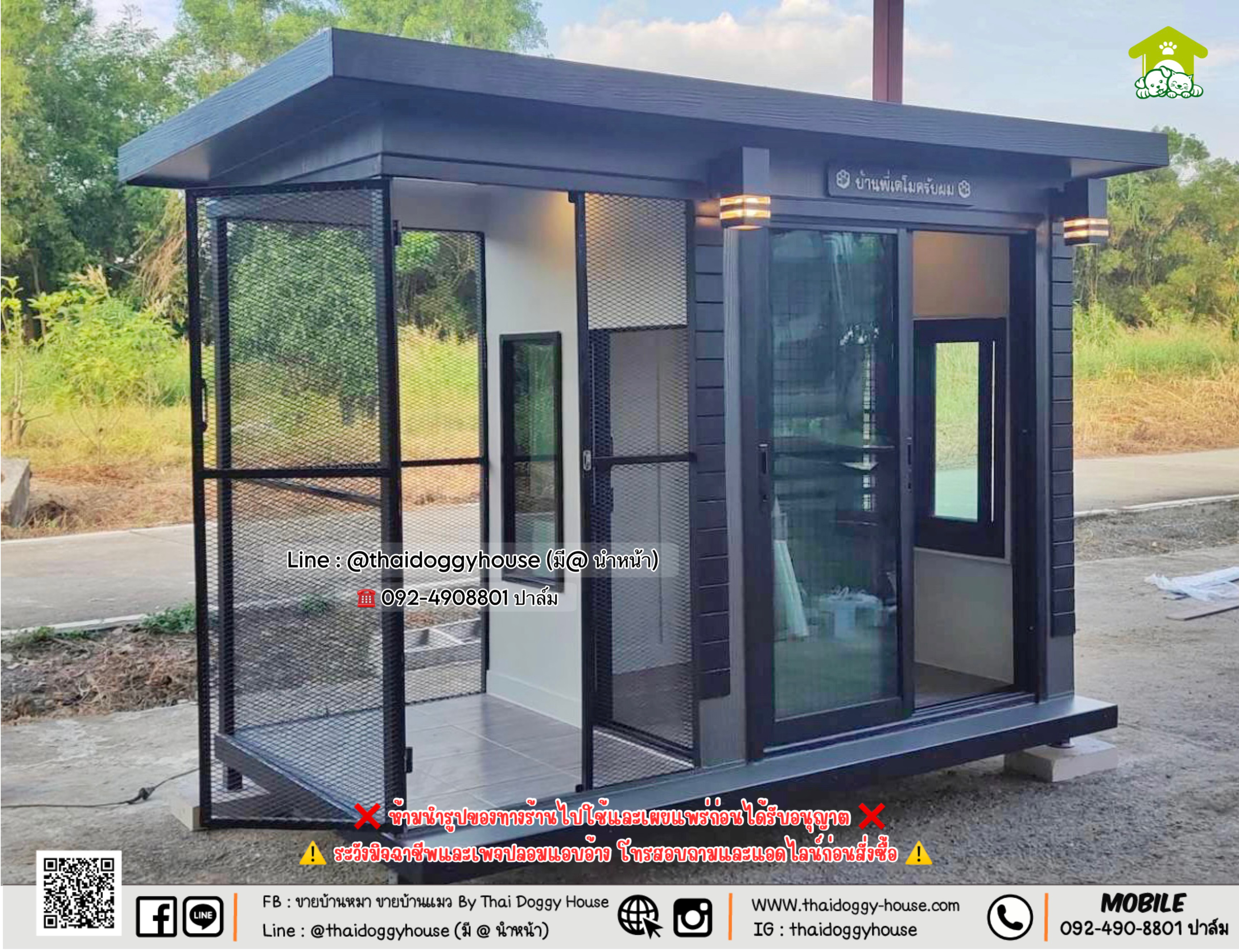 🏡 บ้านหมา บ้านแมว 𝐓𝐡𝐚𝐢 𝐝𝐨𝐠𝐠𝐲 𝐡𝐨𝐮𝐬𝐞 𝐌𝐎𝐃𝐄𝐑𝐍 𝐒𝐓𝐘𝐋𝐄