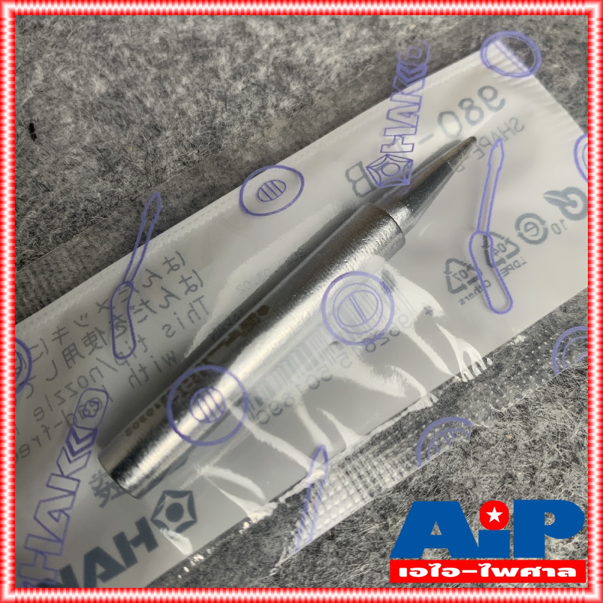 1อัน ปลายหัวแร้ง H980-T-B ของแท้ Hakko ปลายหัวแร้ง ปลายแหลมปกติ 980-T-B สำหรับหัวแร้ง รุ่น 981 และ ด้ามปืน รุ่น 980 +++