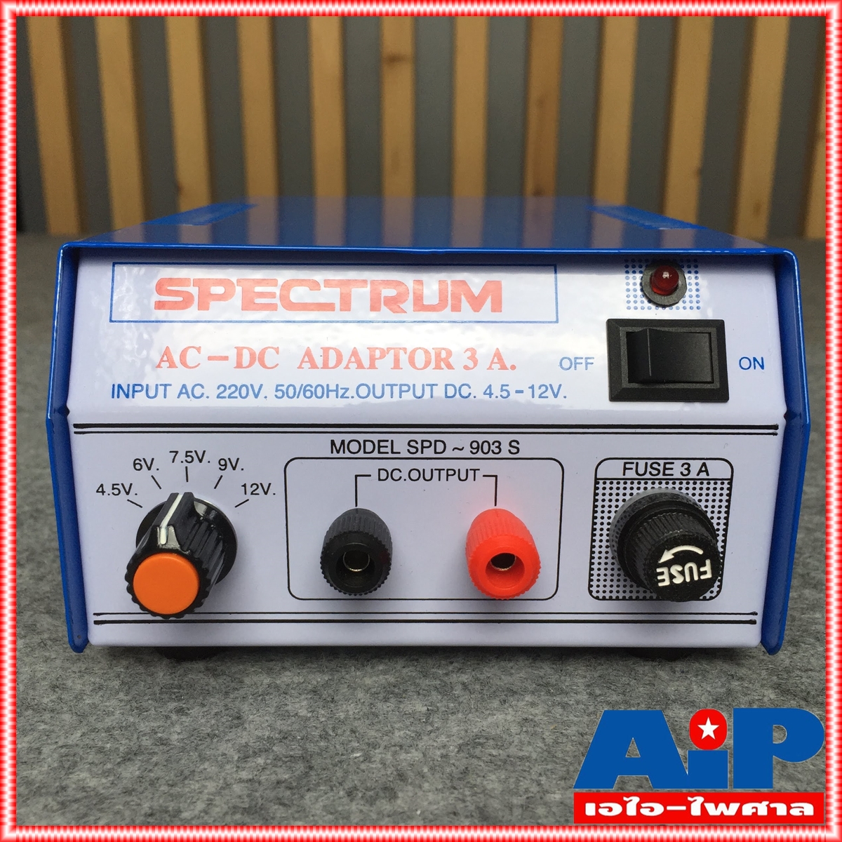 SPECTRUM 3A พิเศษ กล่องสกรีนสีแดง 3/4.5/6/12V Adaptor เหล็ก หม้อแปลงอเนกประสงค์ แปลงไฟจากไฟ AC เป็น DC สินค้ามี มอก. เอไอ-ไพศาล