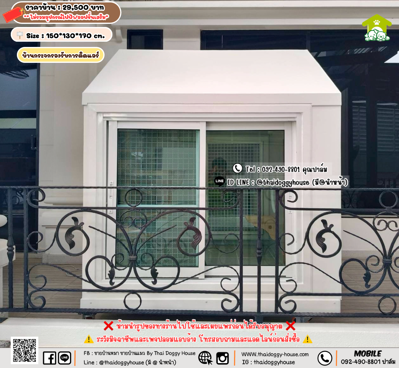 บ้านหมา บ้านแมว 𝐓𝐡𝐚𝐢 𝐝𝐨𝐠𝐠𝐲 𝐡𝐨𝐮𝐬𝗲