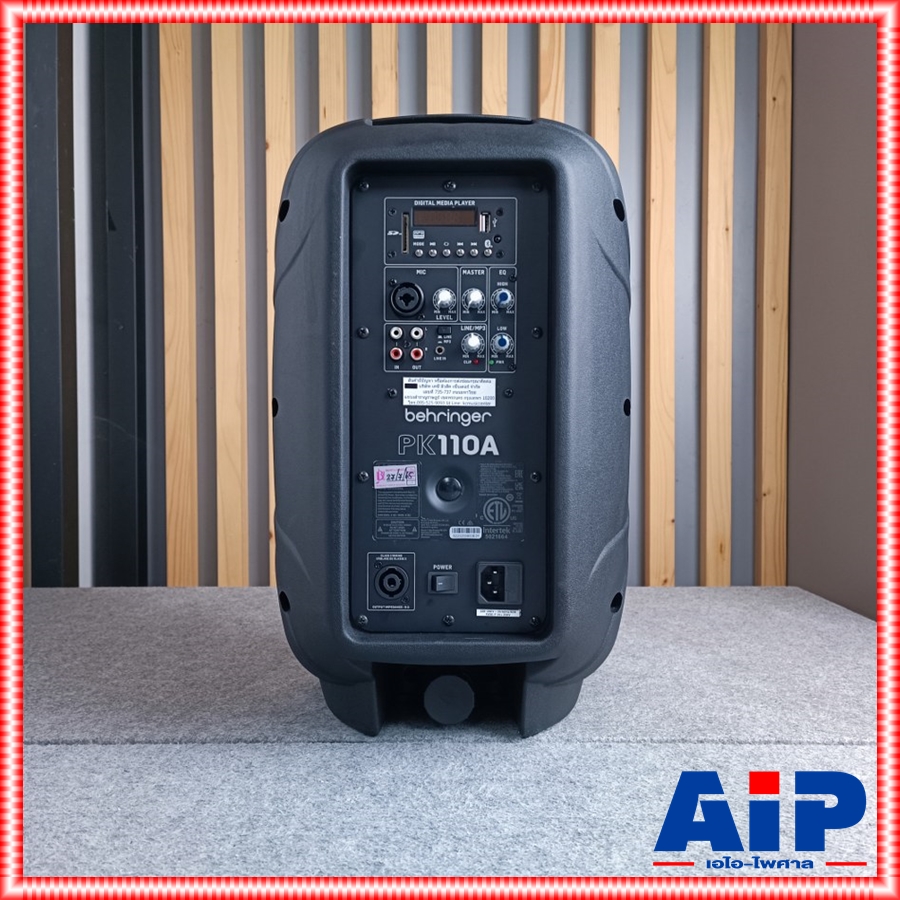 1ใบ BEHRINGER PK-110A ตู้ลำโพง10"+AMP มีแอมป์ ตู้ลำโพง active ลำโพงแบบ 2 ทาง มีแอมป์ขยายในตัว PK 110 A PK110A ACTIVE SPEAKERS เอไอ-ไพศาล +++