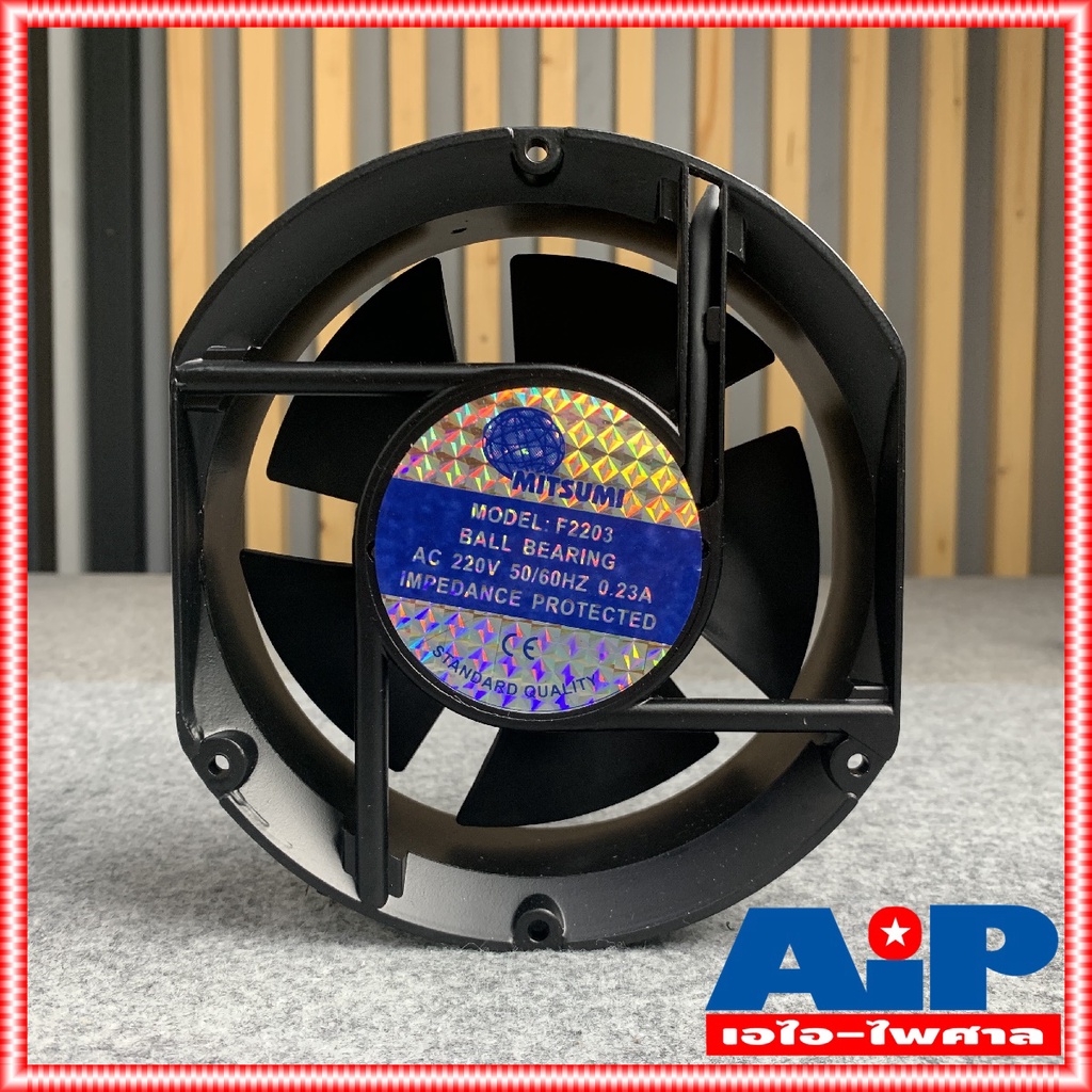 1ตัว mitsumi พัดลมระบายความร้อน AC 220V 2สาย ขนาด 3" / 4.5" / 6 นิ้ว พัดลม ระบายความร้อน พัดลม220V 220โวลต์ พัดลม แอมป์ เครื่องใช้ไฟฟ้า