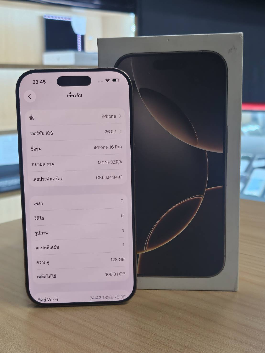 🧛♀️ iPhone 16 Pro 128GB Desert Titanium 🧛♀️ 💛#มาแล้ว I 16 Pro #ศูนย์แท้ แบต92% มีปกศ. ราคาสุดคุ้ม!! 💛