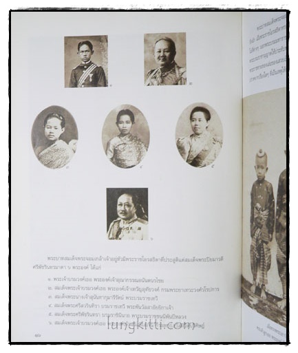 ศรีสวรินทิรานุสรณีย์ 022563
