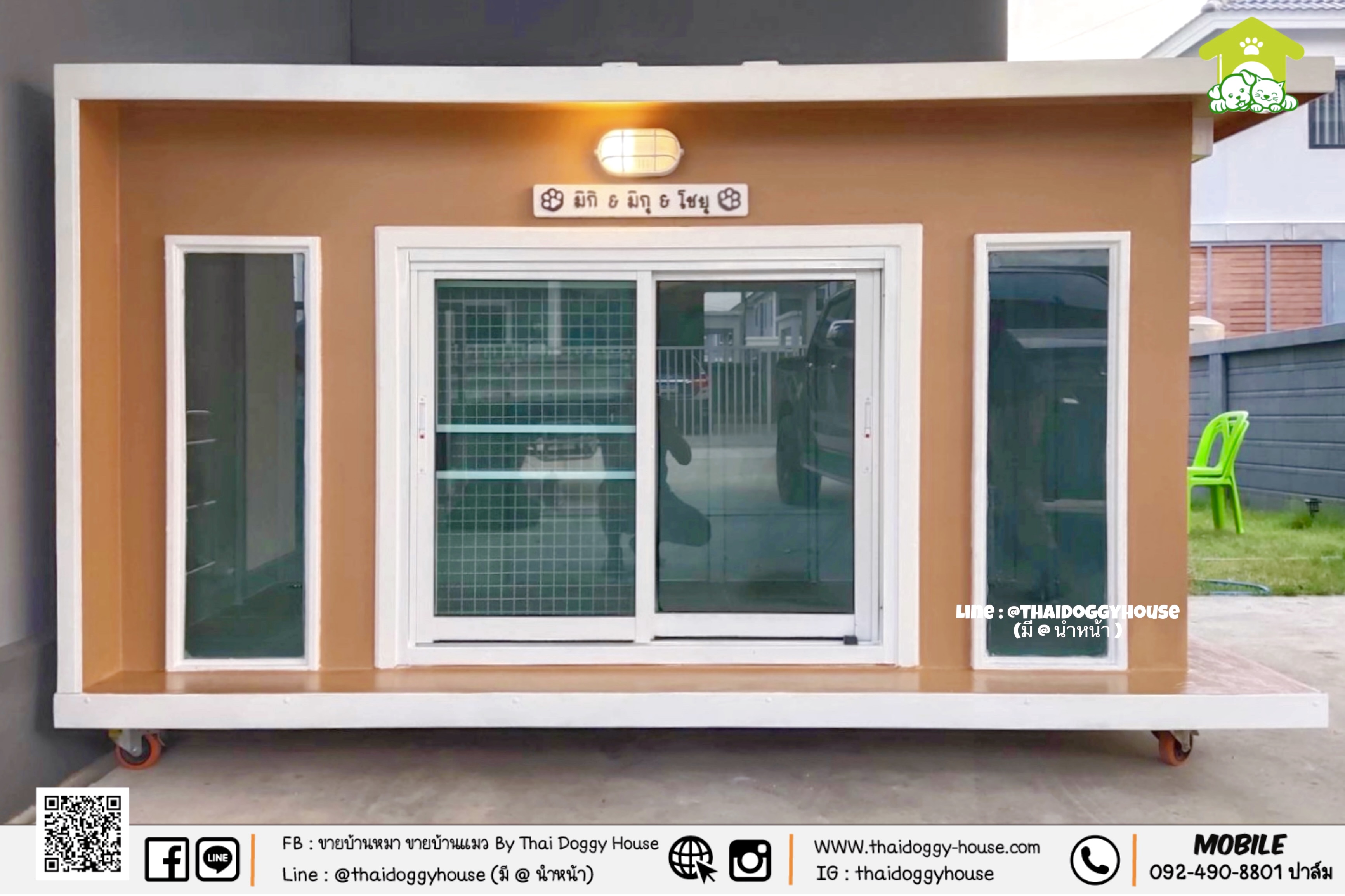 🏡 บ้านหมา บ้านแมว " 𝐁𝐨𝐱 𝐒𝐭𝐲𝐥𝐞 " แบบกระจกรองรับการติดแอร์เย็นๆฉ่ำๆ ภายในกว้าง ไม่อึดอัด ประตูกระจกบานเลื่อนพร้อมตะแกรงเหล็กดัด แถมมุ้งลวดให้ด้วยน้า ด้านข้างทึบ 2 ข้าง