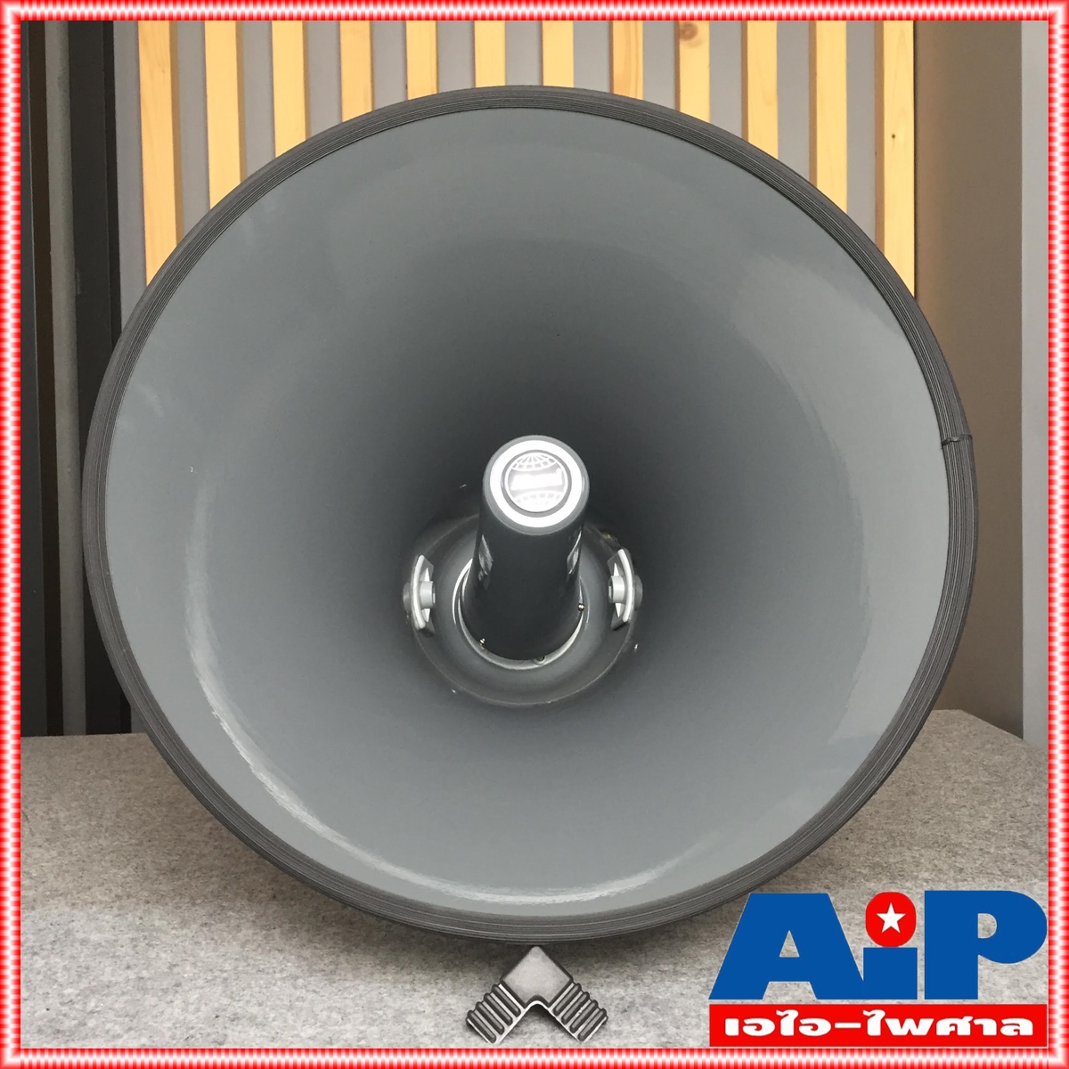 ปากฮอร์น 21นิ้วสีเทา SV-21 ปากฮอร์น สามารถใช้กับรถแห่ได้ เสียงตามสายได้ วัสดุที่ใช้ทำจากอลูิมิเนียมอัลลอยด์ เอไอ-ไพศาล