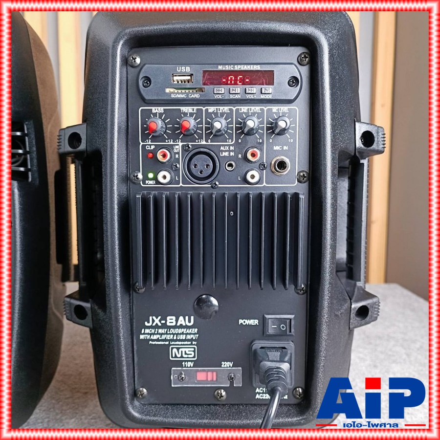 1ใบ NTS JX-8AU ตู้ลำโพง 8นิ้ว ACTIVE speaker มีแอมป์ในตัว ตู้ ลำโพง เอนกประสงค์ JX 8AU JX8AU JX 8 AU เอไอ-ไพศาล
