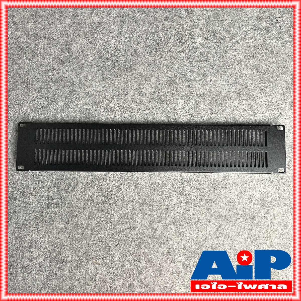 NPE BLANK PANEL 2U AIRFLOW แผ่นยึดแร็ค แผ่นปิดแร็ค 2 U แผ่นเหล็ก ปิดแร็ค มีช่องระบาย อุปกรณ์แร็ค เอไอ-ไพศาล