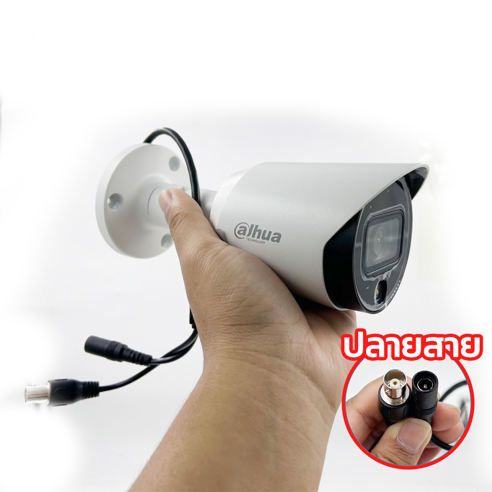 DAHUA กล้องวงจรปิด HDCVI 2MP รุ่น HFW1239TP-A-LED มีไมค์ ภาพสี 24ชม.