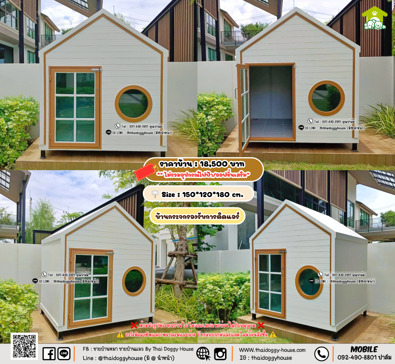 บ้านหมา บ้านแมว 𝐓𝐡𝐚𝐢 𝐝𝐨𝐠𝐠𝐲 𝐡𝐨𝐮𝐬𝗲