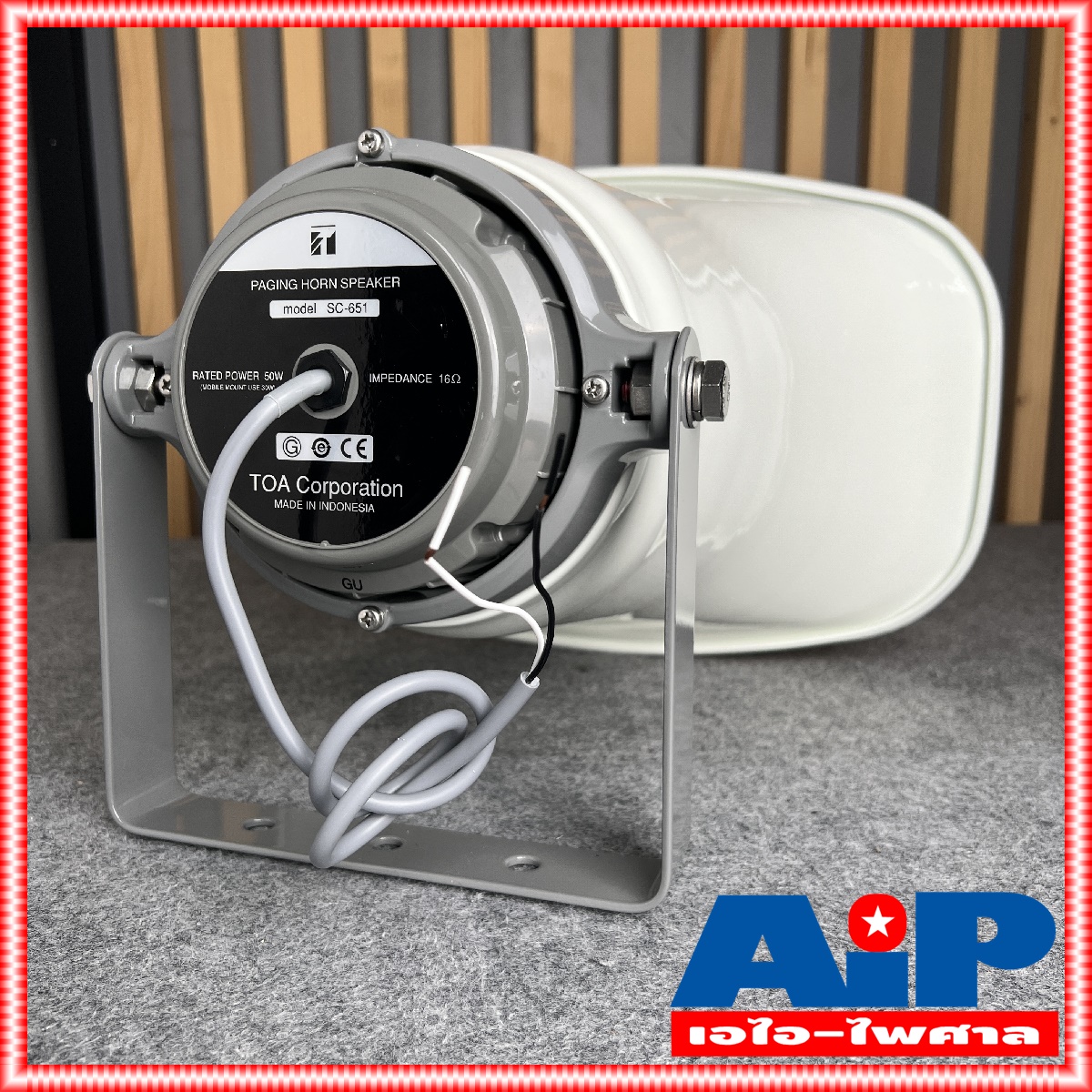 TOA SC-651 ลำโพงฮอร์น ลำโพงขยายเสียง ปากฮอร์น ปากฮอร์นขยายเสียง ปากฮอร์นพร้อมยูนิต sc651 sc 651 ลำโพงฮอร์น แบบ พร้อมใช้งาน เอไอ-ไพศาล
