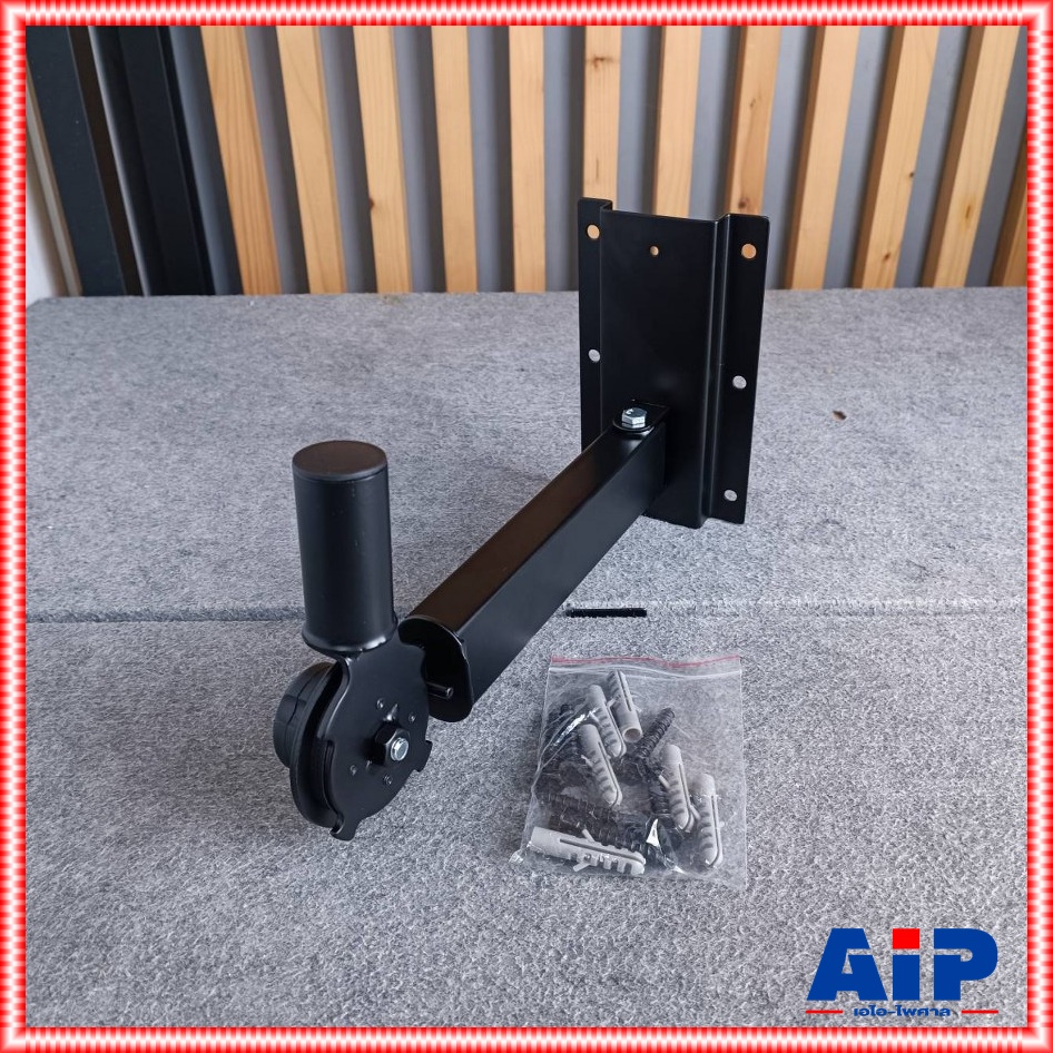 NTS SG-005 ขาแขวนลำโพงแบบเสียบ ปรับองศาได้ พร้อมน๊อตตัวใหญ่+พุก ขาแขวนลำโพง ขายึดลําโพงติดผนัง SG 005 SG005 เอไอ-ไพศาล